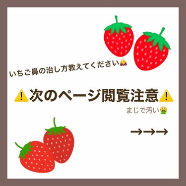 ロゼット洗顔パスタ 海泥スムース/ロゼット/洗顔フォームを使ったクチコミ（1枚目）