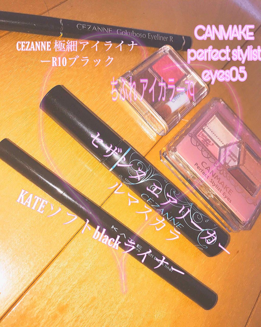 アイ カラー(チップ付)/ちふれ/アイシャドウパレットを使ったクチコミ（2枚目）