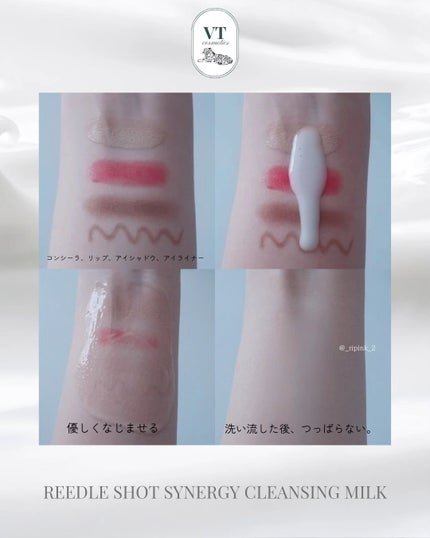 CICA デイリースージングマスク/VT/シートマスク・パックを使ったクチコミ(5枚目)