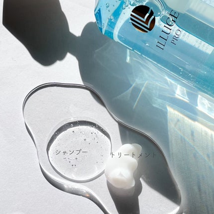 モイスト シャンプー/トリートメント/ILLUGE PRO/市販シャンプーを使ったクチコミ(3枚目)
