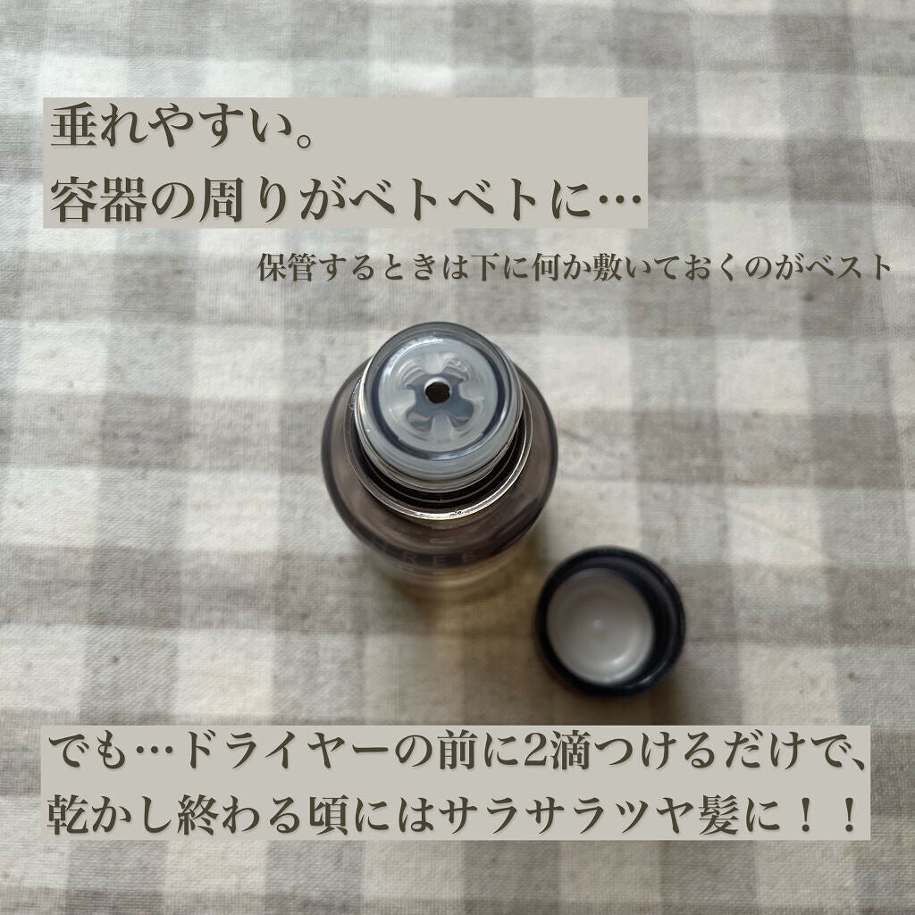 スキャルプ&ヘア リファイニング トリートメント オイル R/THREE/ヘアオイルを使ったクチコミ(2枚目)