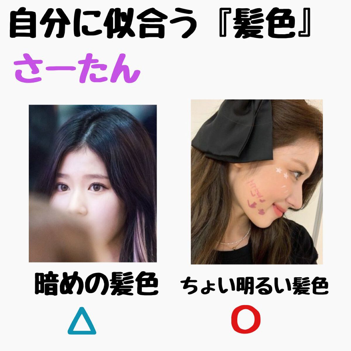 デビルズトリック/クイスクイス/ヘアカラーを使ったクチコミ(3枚目)