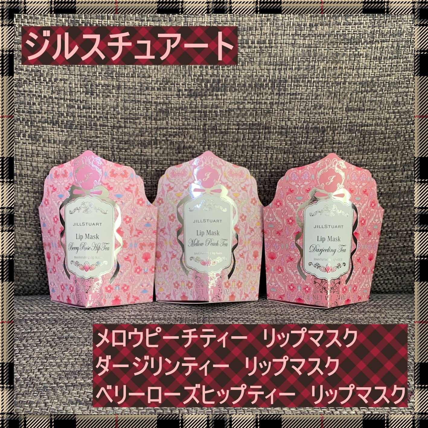 ジルスチュアート メロウピーチティーリップマスク/JILL STUART/リップマスクを使ったクチコミ(1枚目)