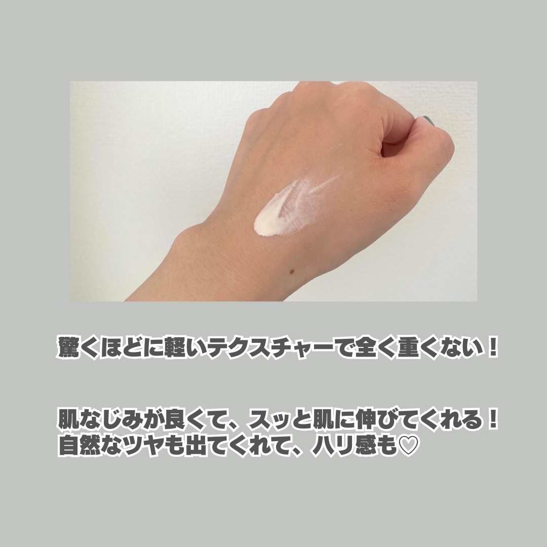 を使ったクチコミ（3枚目）