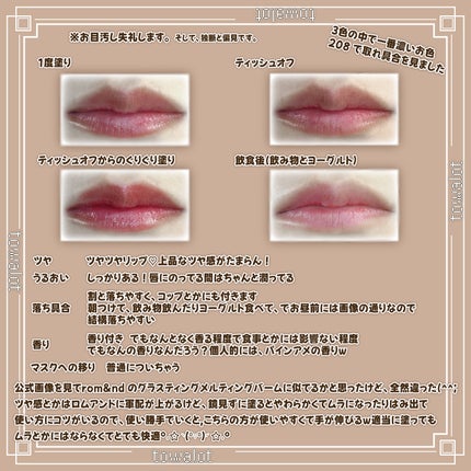 ボンディンググロウリップスティック/Laka/口紅を使ったクチコミ(5枚目)