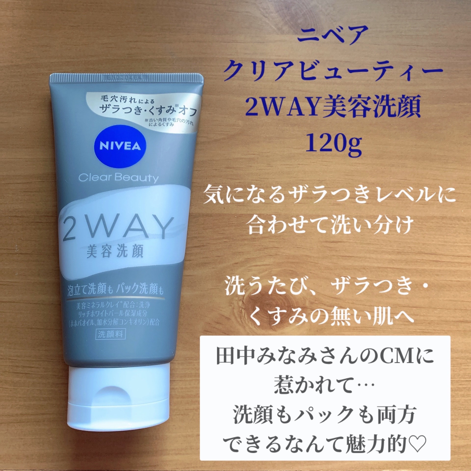 ボディウォッシュ 発酵＆ビューティーシリーズ ツヤ＆透明感 ポンプ（480g）/ダヴ/ボディソープを使ったクチコミ（3枚目）