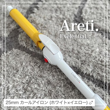 Areti. 32mm カールアイロン i1963のクチコミ「【Areti.】

髪の毛が引っ掛からずに滑ることで髪の負担を軽減
セラミックコーティングバレ.....」（1枚目）