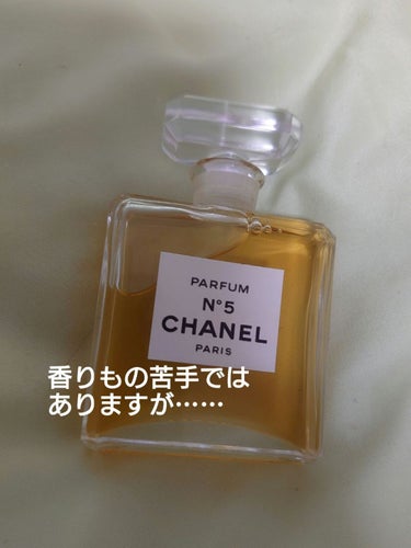 シャネル N°5 パルファム 7.5ml/CHANEL/香水(レディース)を使ったクチコミ（1枚目）