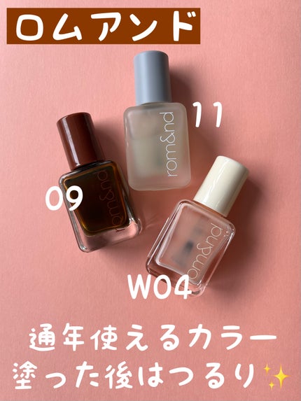 ムードペブルネイル W04 BABY PEACH/rom&nd/マニキュアを使ったクチコミ(1枚目)