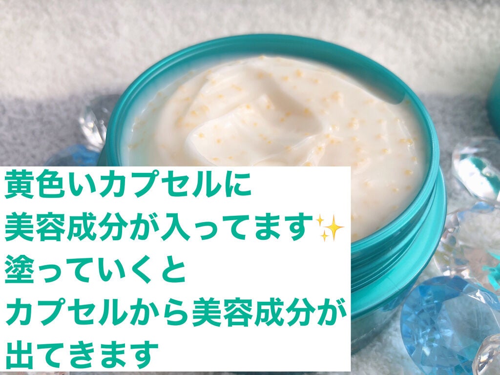 ビューティーチャージ ナイトスペリア/アトリックス/ハンドクリームを使ったクチコミ(2枚目)