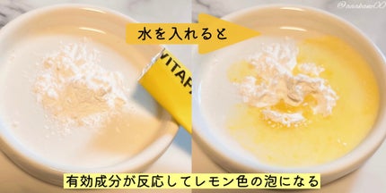 ビタペアC酵素洗顔パウダー/ネイチャーリパブリック/洗顔パウダーを使ったクチコミ(3枚目)