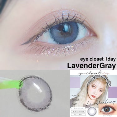 eye closet iDOL Series CANNA ROSE 1day ラベンダーグレー/EYE CLOSET/ワンデー（１DAY）カラコンを使ったクチコミ（1枚目）