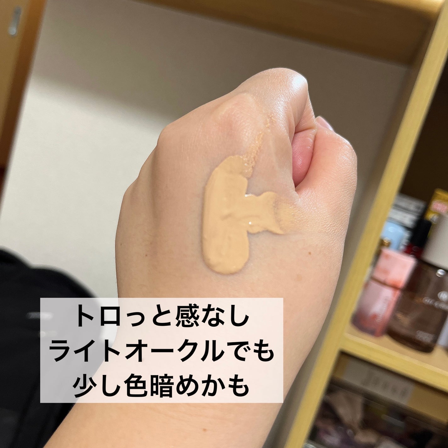 ビューティフル リキッドファンデーション/ピコモンテ/リキッドファンデーションを使ったクチコミ(2枚目)