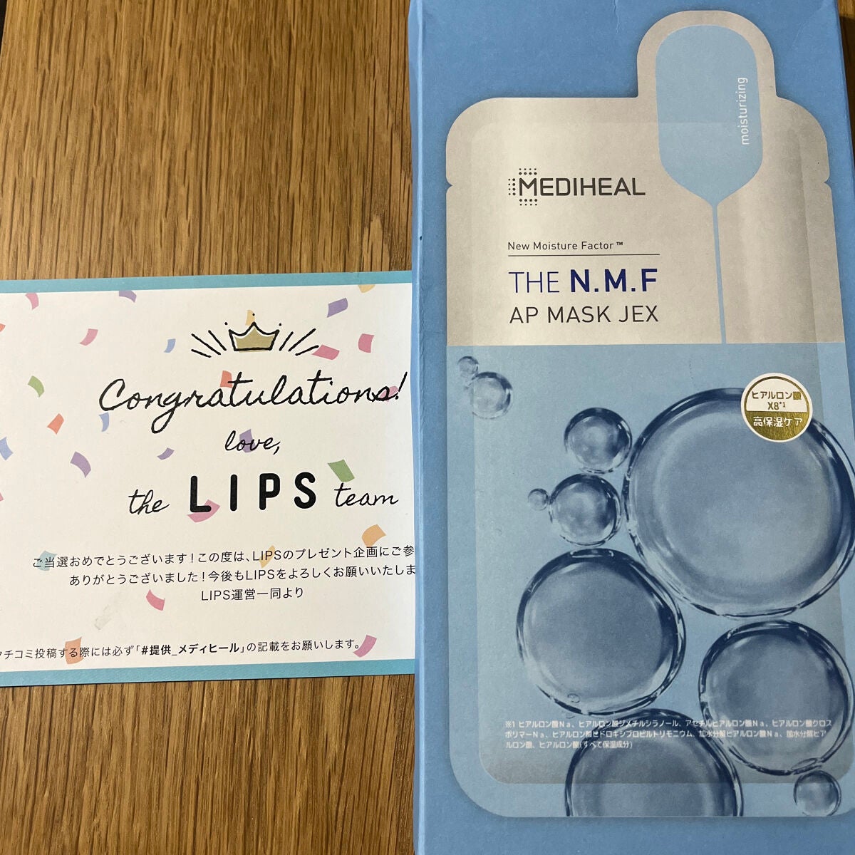 natsu on LIPS ãðMEDIHEALTHEN.M.FAPãã¹ã¯JEX27mlÃ(..ãïŒ1æç®ïŒ