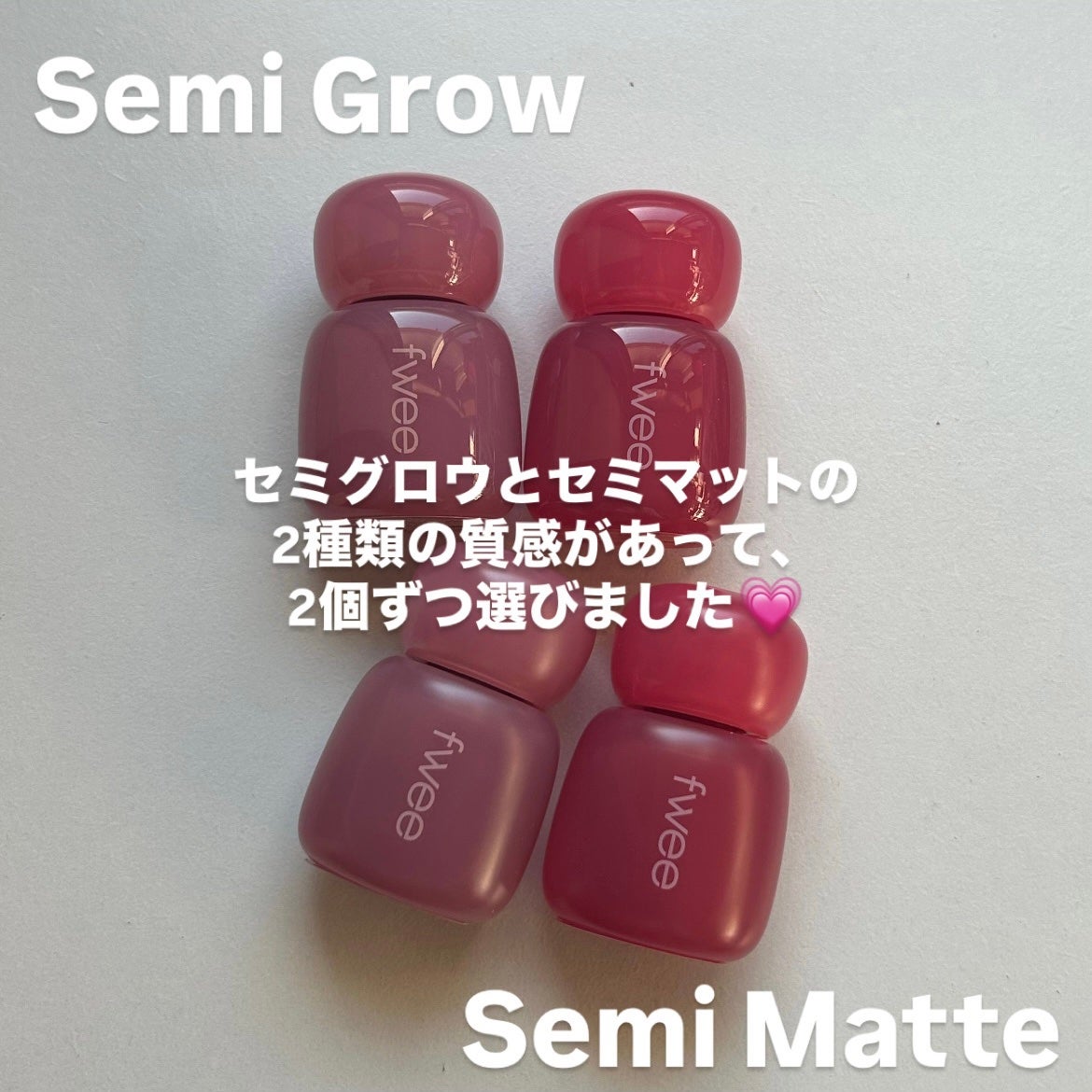 フィー ピンクオブセッションステイフィットティント/fwee/リップティントを使ったクチコミ(3枚目)