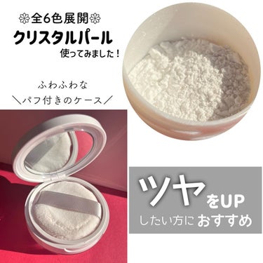 ひみ ✿ フォロバ◯ on LIPS 「＼毛穴レス肌*続く！プリマの新パウダー／ケースとレフィルは別売..」（3枚目）