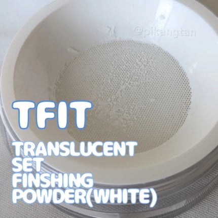 トランスルーセントセットフィニッシングパウダー/TFIT/ルースパウダーを使ったクチコミ(3枚目)