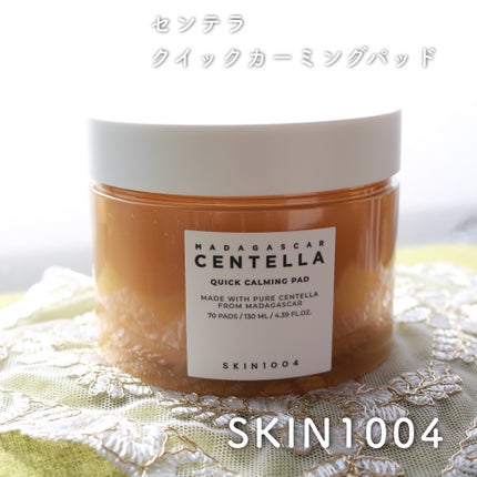 センテラ クイックカーミングパッド/SKIN1004/トナーパッドを使ったクチコミ(1枚目)