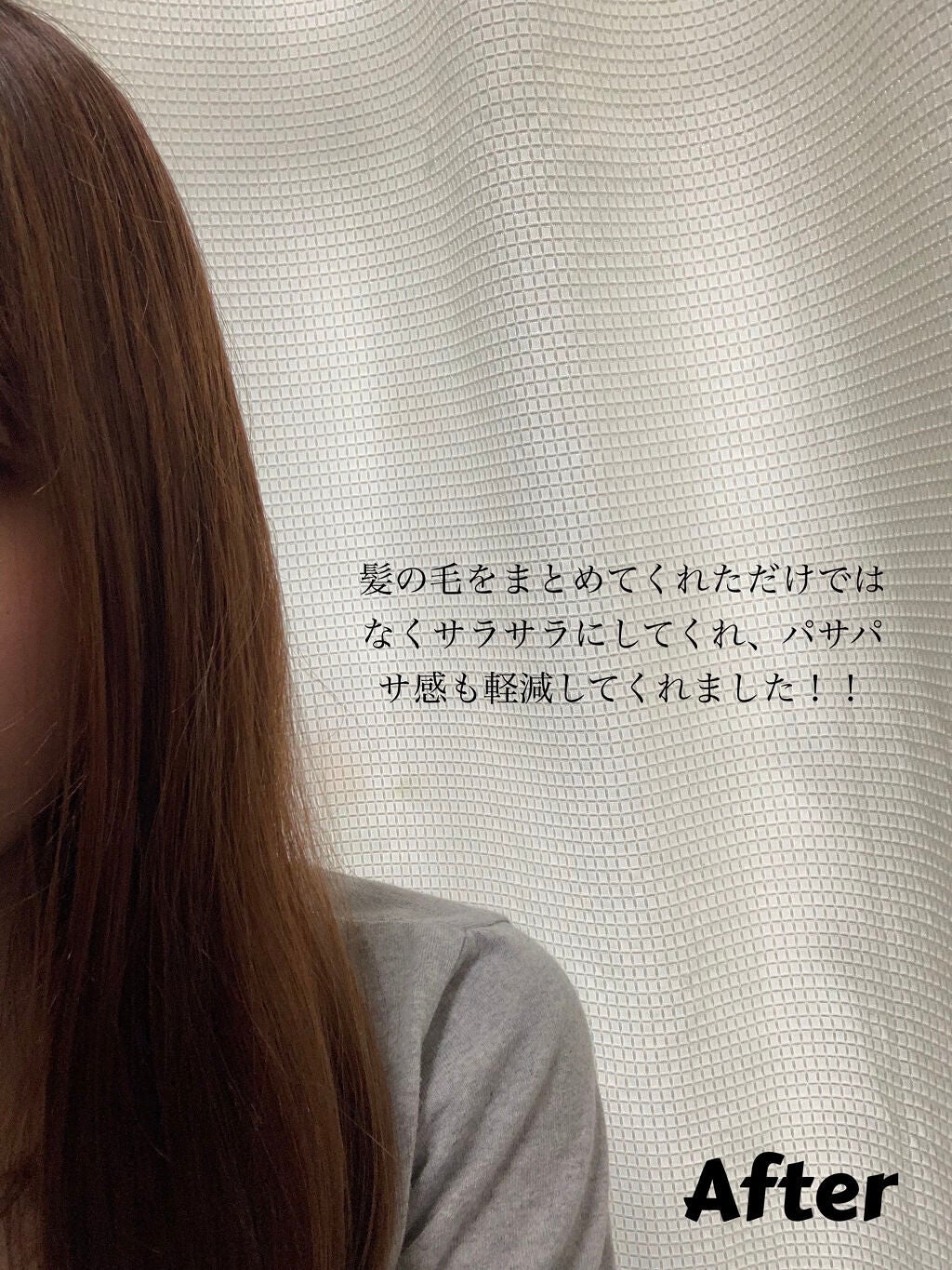 ディープモイスト ヘアオイル/アミノメイソン/ヘアオイルを使ったクチコミ(3枚目)