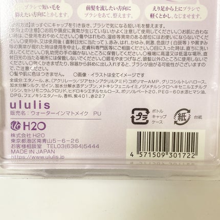 ãŠã©ãŒã¿ãŒã€ã³ããã¡ã€ã¯ãããŒãã«/ululis/ãã¬ã¹ã¿ã€ãªã³ã°ã»å¯ããçŽãã䜿ã£ãã¯ãã³ãïŒ5æç®ïŒ