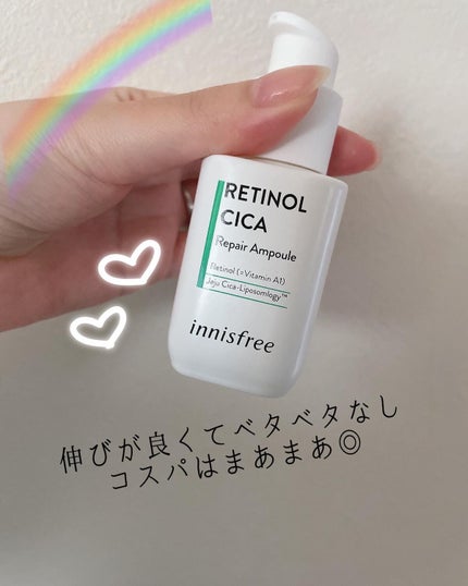 レチノール シカ リペア セラム/innisfree/美容液を使ったクチコミ(3枚目)