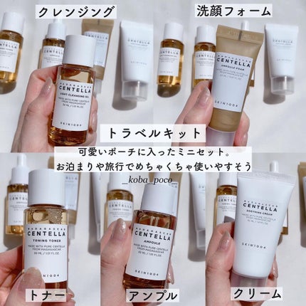 センテラ アンプル/SKIN1004/美容液を使ったクチコミ(9枚目)