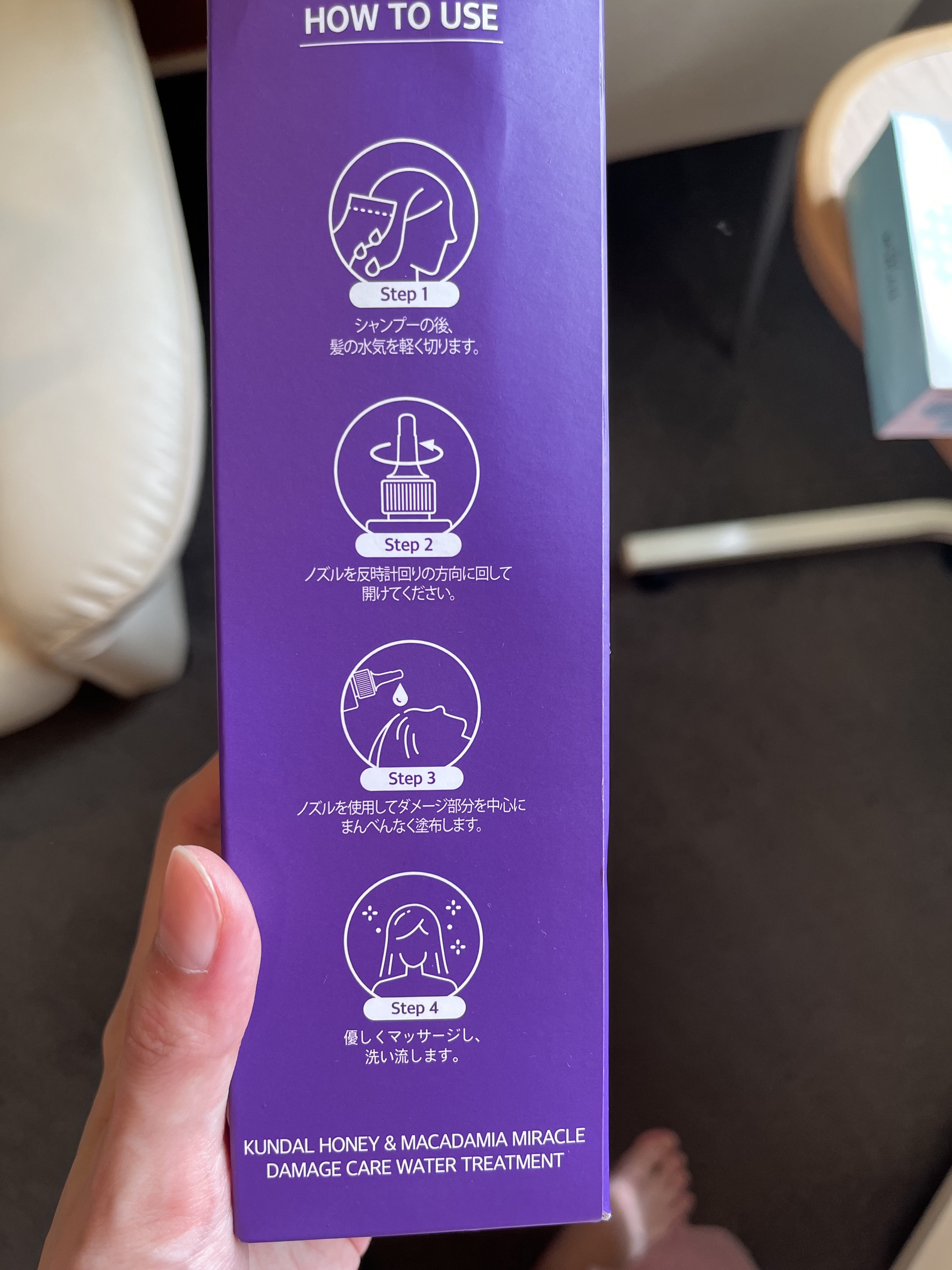 H&Mウォータートリートメント/KUNDAL/洗い流すヘアトリートメントを使ったクチコミ（2枚目）