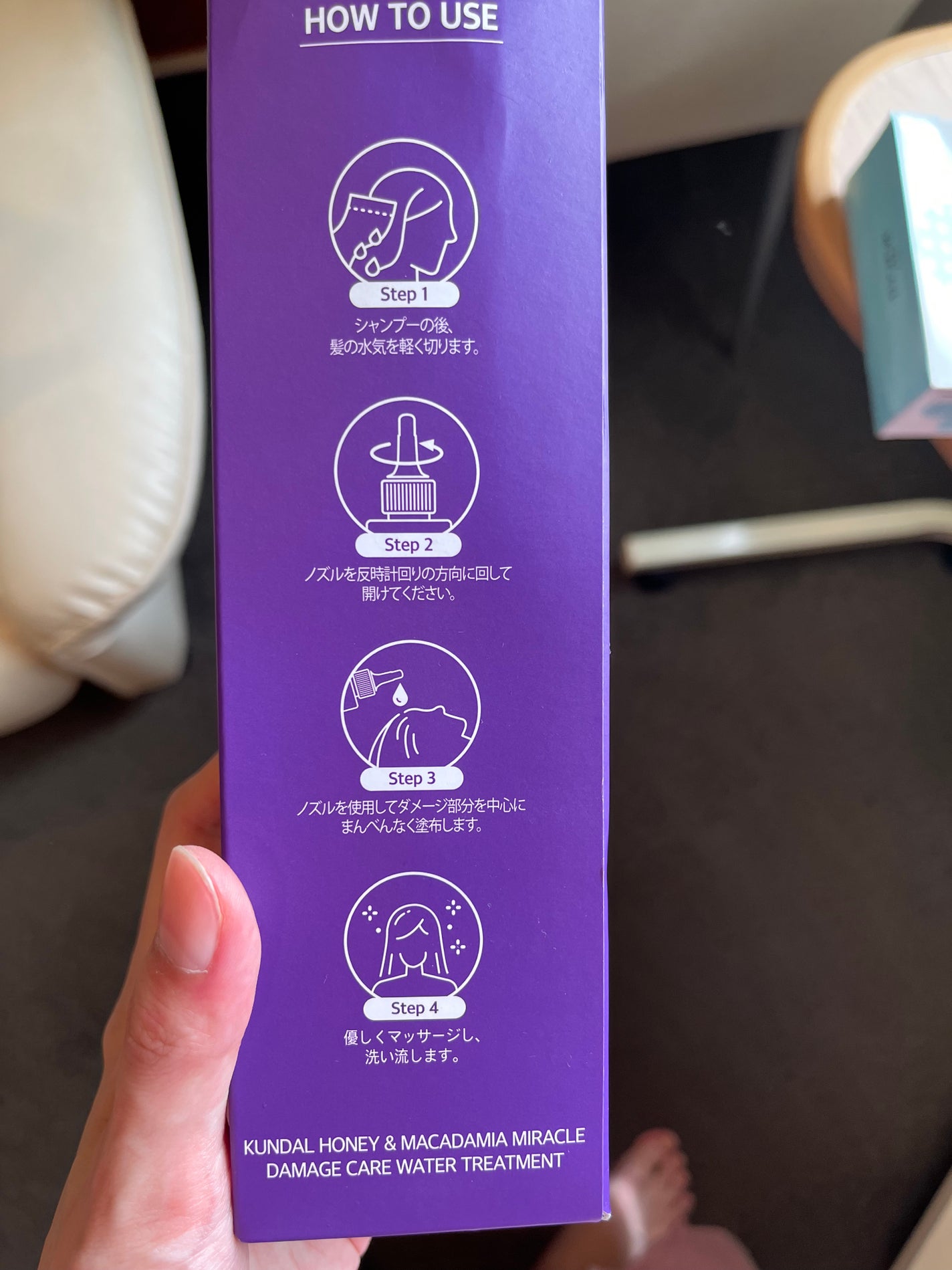 H&Mウォータートリートメント/KUNDAL/洗い流すヘアトリートメントを使ったクチコミ(2枚目)