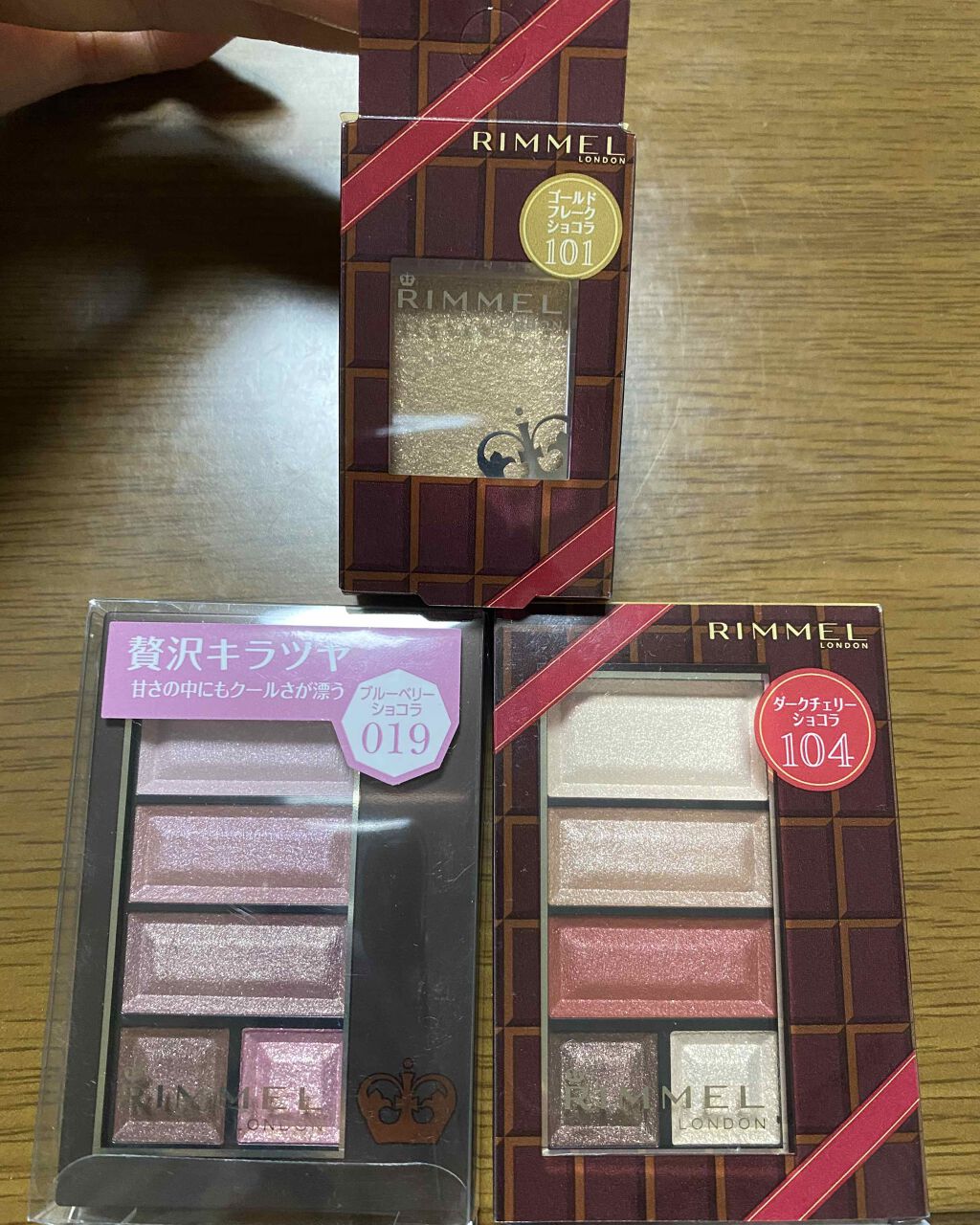 ショコラスウィート アイズ/リンメル ロンドン/アイシャドウパレットを使ったクチコミ(1枚目)