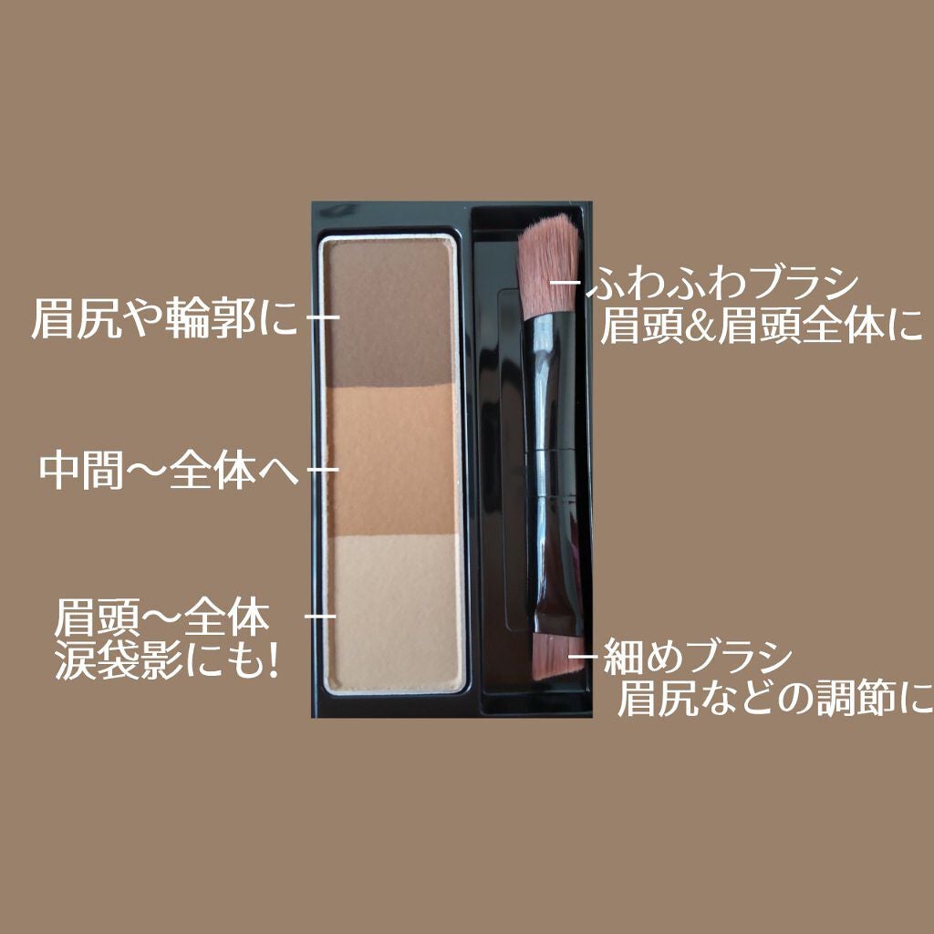 デザイニングアイブロウ3D フィット(Web限定)/KATE/パウダーアイブロウを使ったクチコミ(2枚目)