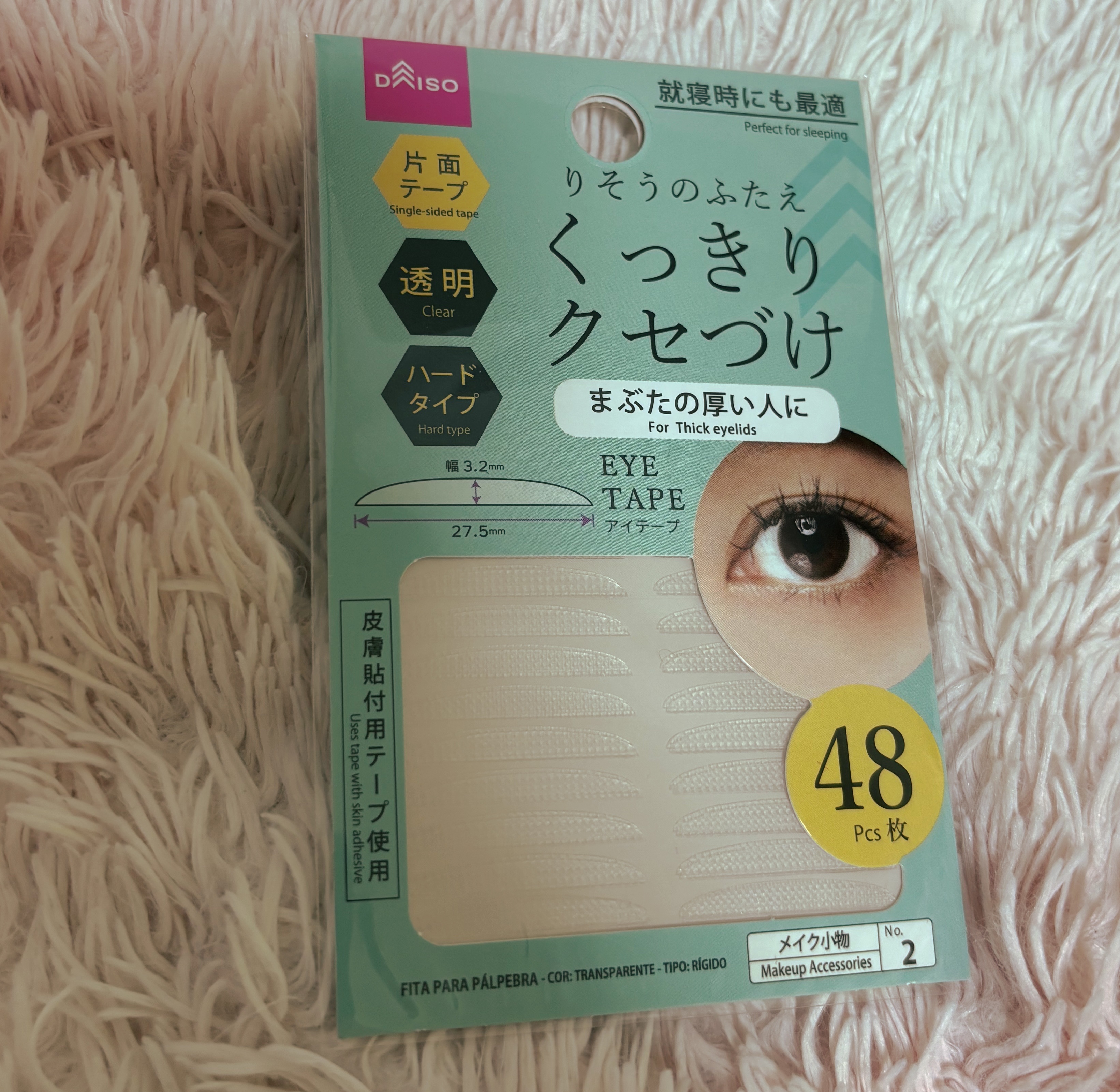 りそうのふたえ くっきりクセづけ/DAISO/二重まぶた用アイテムを使ったクチコミ（1枚目）