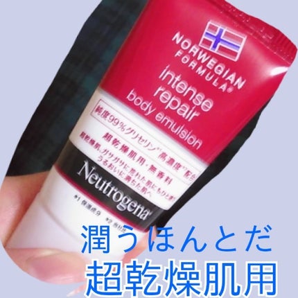 インテンスリペア ハンドクリーム/Neutrogena/ハンドクリームを使ったクチコミ(1枚目)