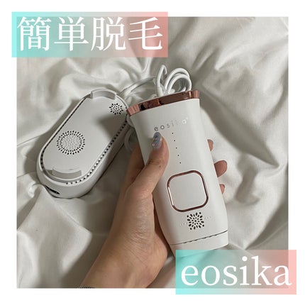 SIPL-2000M 家庭用光美容器/eosika/家庭用脱毛器を使ったクチコミ(1枚目)