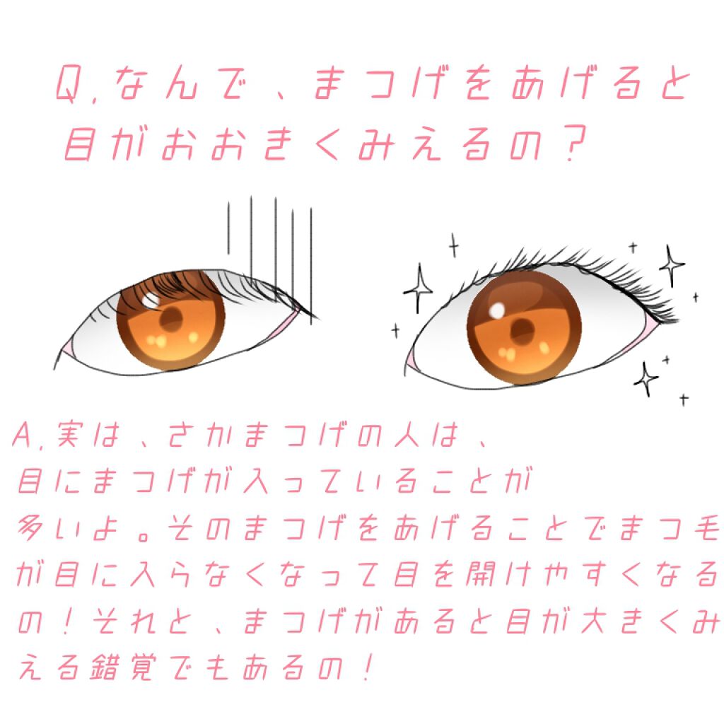 クイックラッシュカーラー/キャンメイク/マスカラ下地を使ったクチコミ（3枚目）