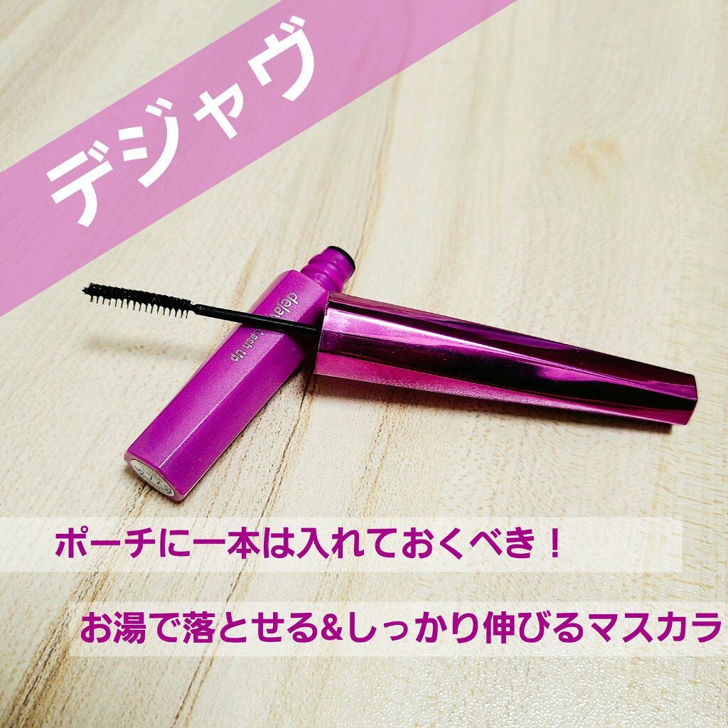 「塗るつけまつげ」自まつげ際立てタイプ/デジャヴュ/マスカラを使ったクチコミ(1枚目)