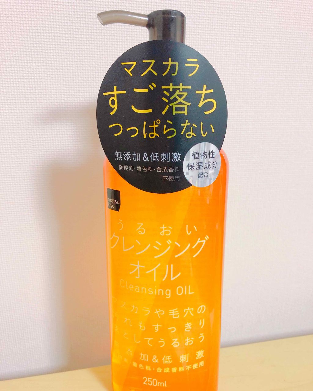 を使ったクチコミ（1枚目）