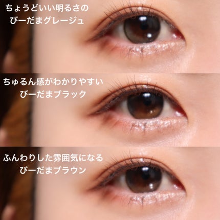 アンジョルノ/en Giorno/カラーコンタクトレンズを使ったクチコミ(5枚目)