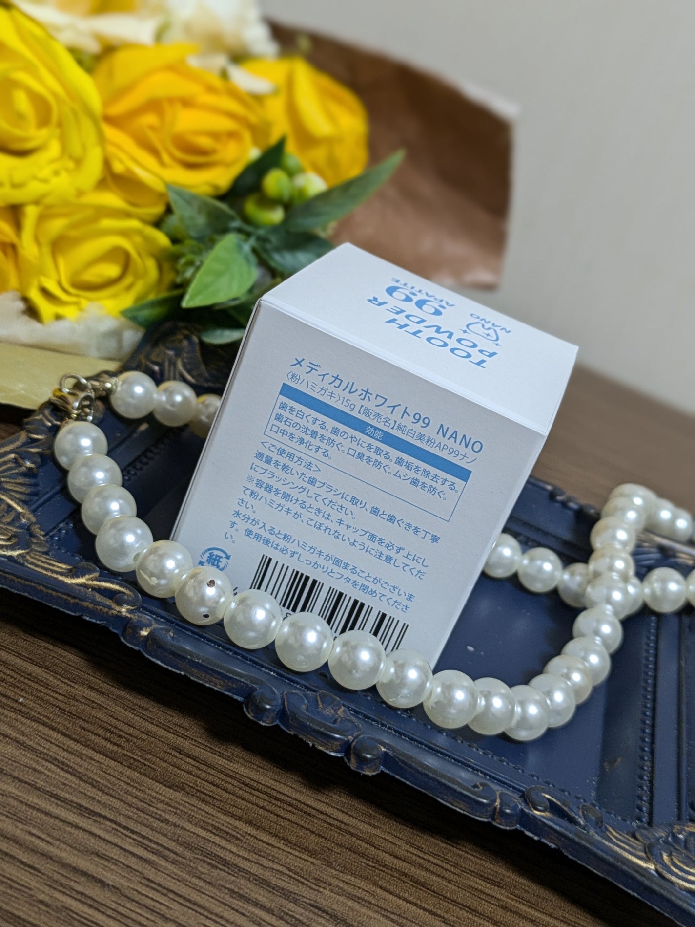 メディカルホワイトナノ99/日本メディカル研究所/歯磨き粉を使ったクチコミ(5枚目)