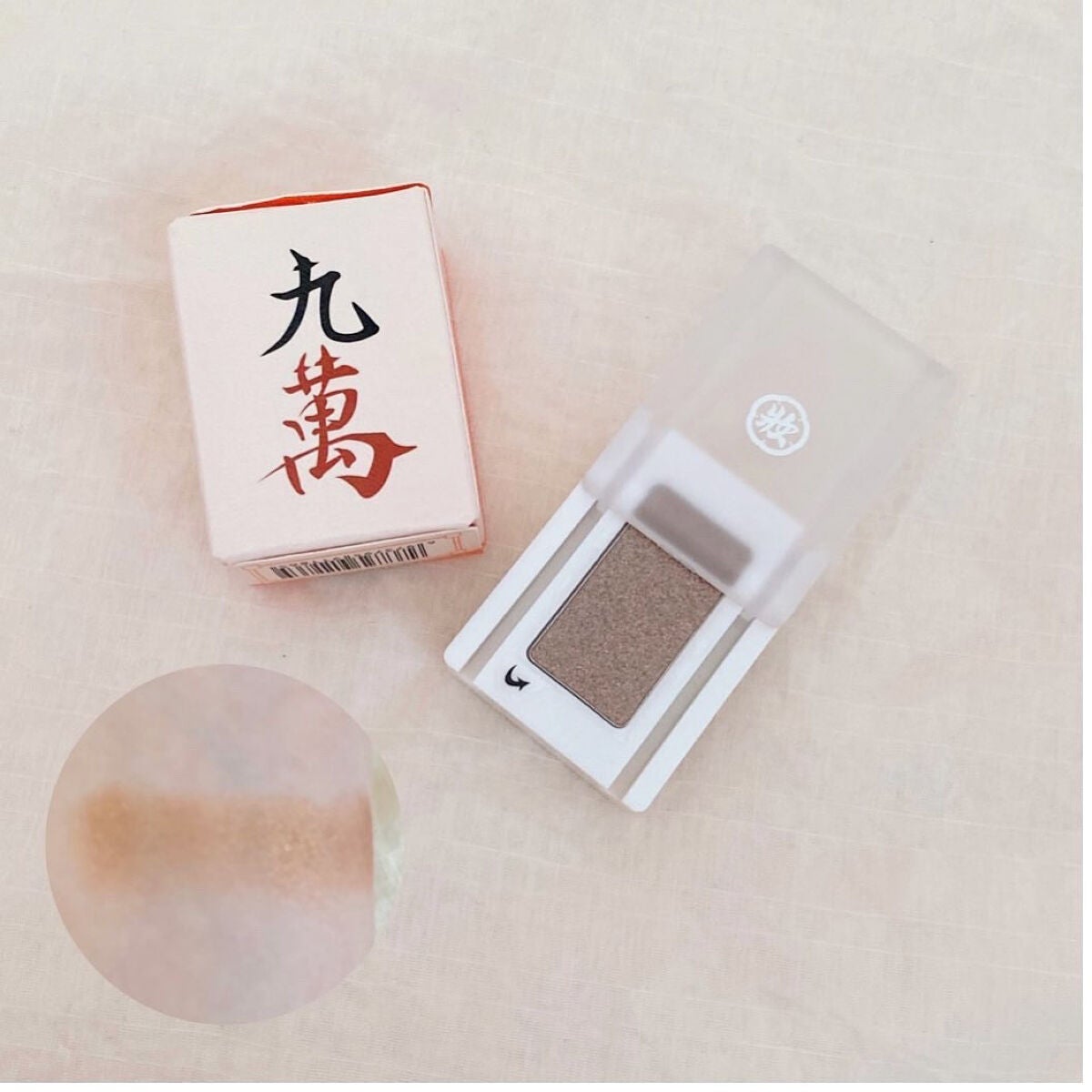 ゆニコーン こスメ on LIPS 「麻雀牌柄のアイシャドウケースがしっかりしてるので、落としちゃっ..」(4枚目)