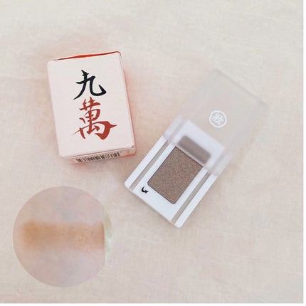 ゆニコーン こスメ on LIPS 「麻雀牌柄のアイシャドウケースがしっかりしてるので、落としちゃっ..」(4枚目)