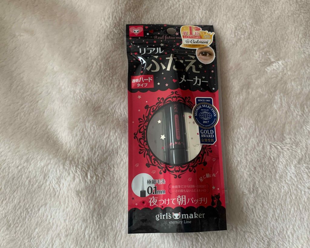 ガールズメーカー エタニティラインα/Girl's Maker/二重まぶた用アイテムを使ったクチコミ(1枚目)