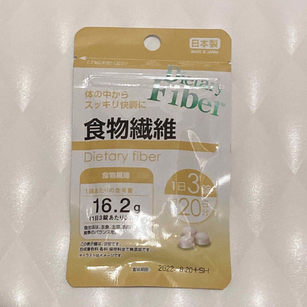 ダイエットサポート/DAISO/ボディサプリメントを使ったクチコミ(3枚目)