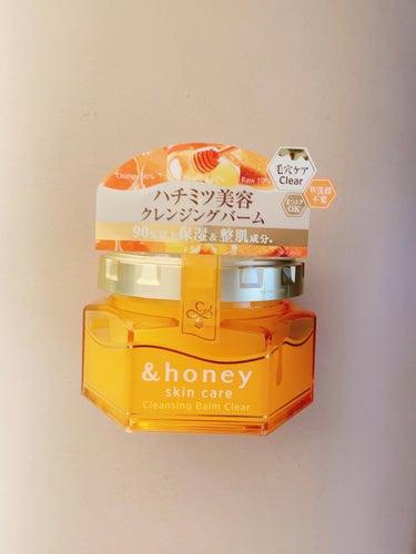 &honey クレンジングバーム クリア/&honey/クレンジングバームを使ったクチコミ（1枚目）