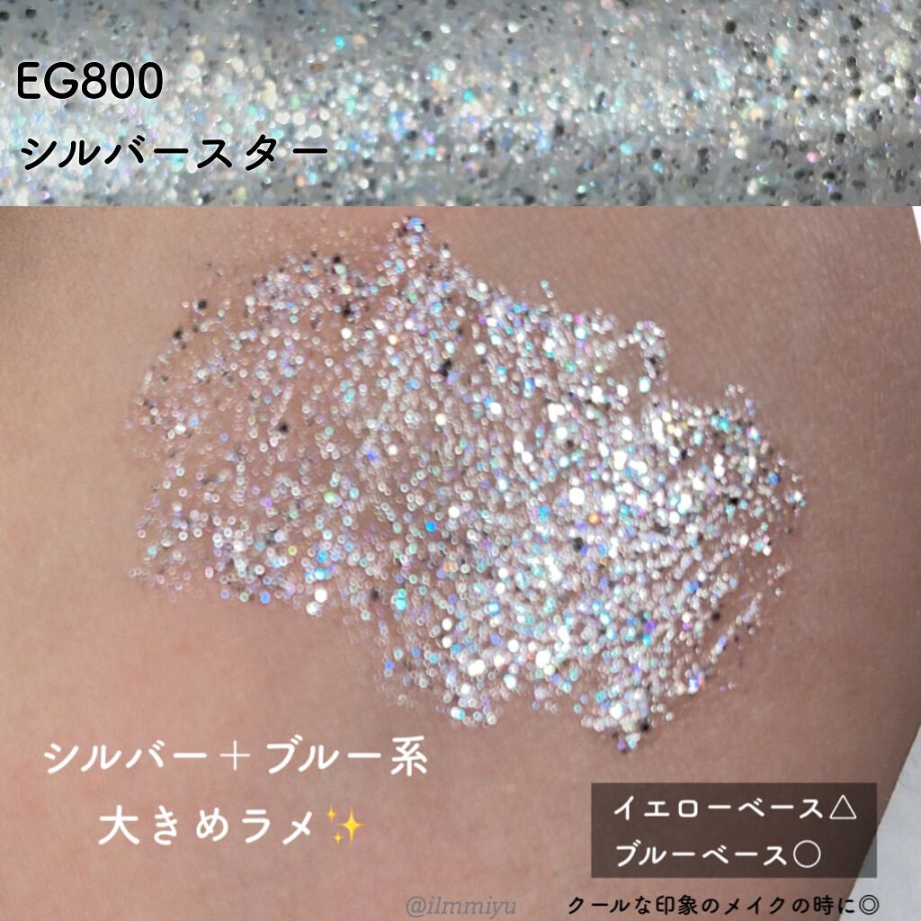 スピングリッターリキッドアイグロー/AMIOK/グリッターを使ったクチコミ(5枚目)