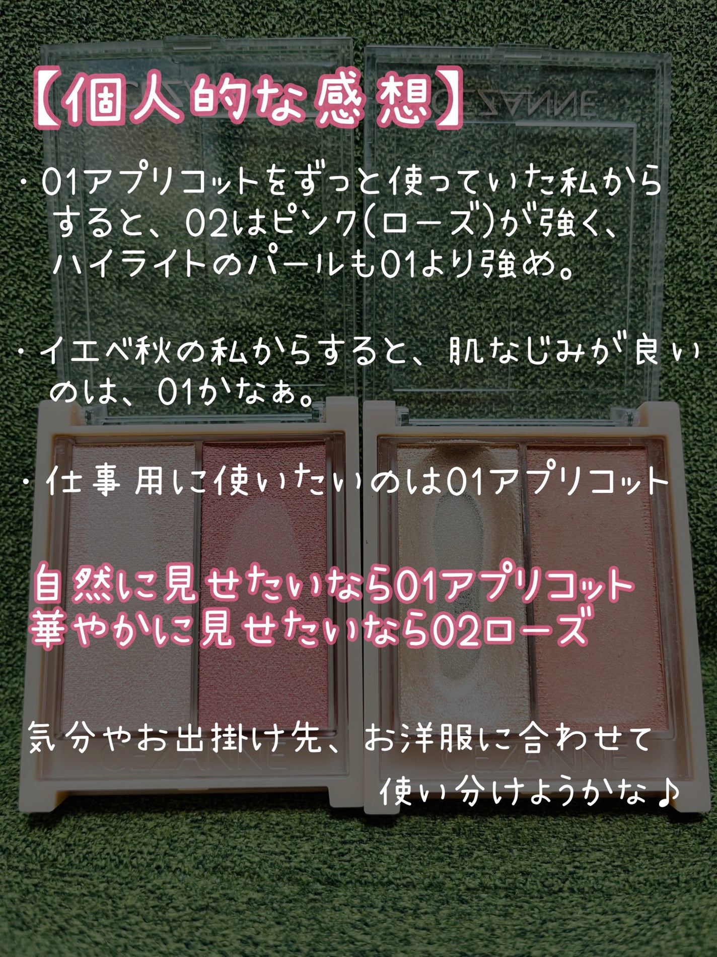 フェイスグロウカラー/CEZANNE/クリームハイライトを使ったクチコミ(3枚目)