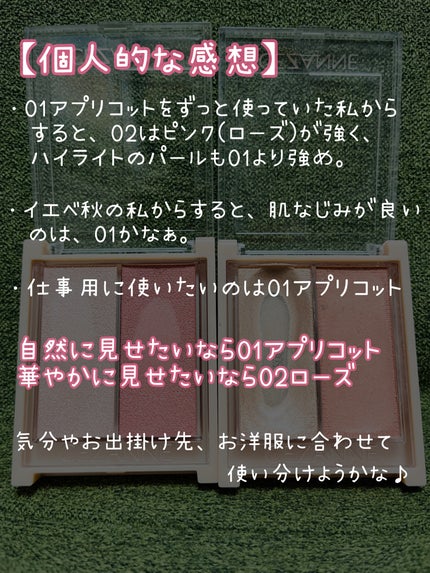 フェイスグロウカラー/CEZANNE/クリームハイライトを使ったクチコミ(3枚目)