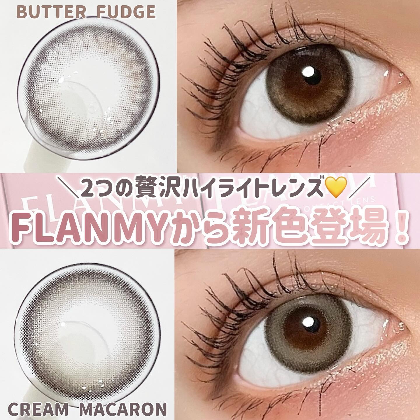 FLANMY 1day/FLANMY/ワンデー（１DAY）カラコンを使ったクチコミ（1枚目）