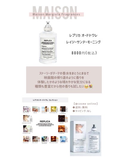 めるᙏ̤̫͚𓍯フォロバ on LIPS 「〰︎予算8000円~9000円台〰︎喜ばれるプレゼントコスメ💄..」(7枚目)