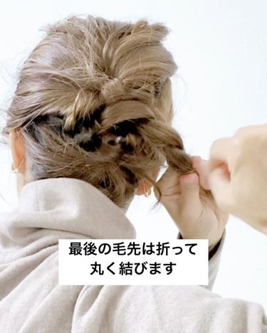 AYO hair on LIPS 「髪がぺちゃんこになる方必見！✔️横と斜めのくるりんぱ✔️ゴム3..」（6枚目）