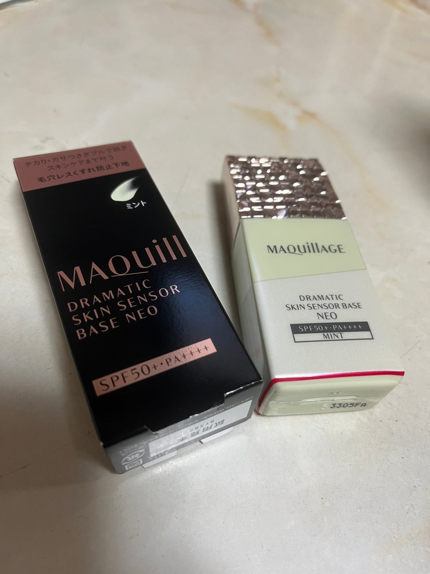 ドラマティックスキンセンサーベース NEO/マキアージュ/化粧下地を使ったクチコミ(1枚目)